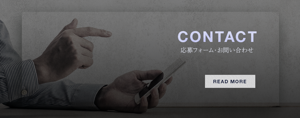 sp_banner_contact_full